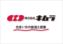 株式会社 キムラ
